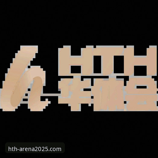 华体会HTH在线娱乐 上海男篮团队攻势深度评测:从HTH华体会体育视角解析12连胜的统治力密码