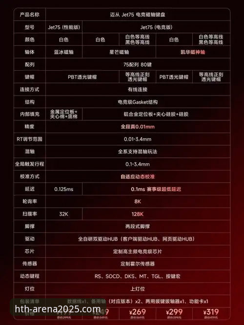 华体会HTH苹果版安装使用教程：老用户手把手教你玩转2025新版功能
