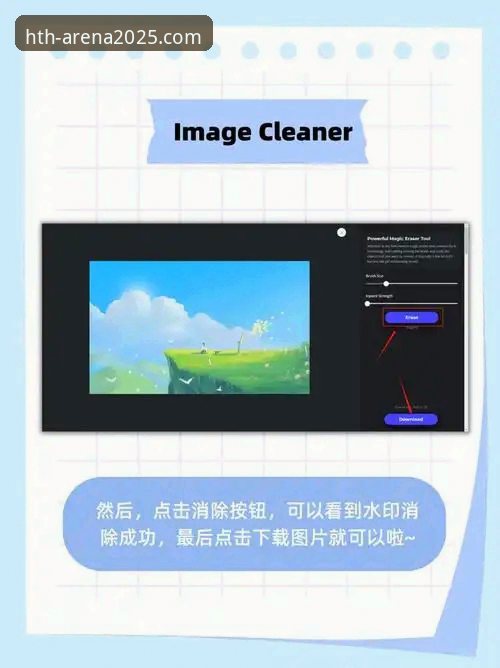 华体会HTH正规吗iOS版 华体会HTH正规吗iOS版深度评测:2025新版下载安装与使用全攻略