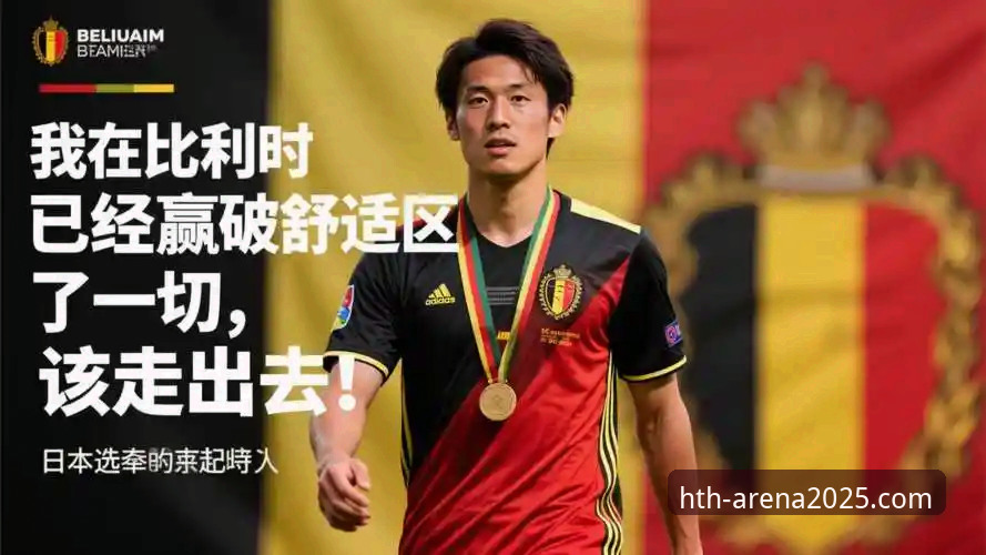 HTH华体会体育平台迎来重大更新：2025新版官方入口全面解析