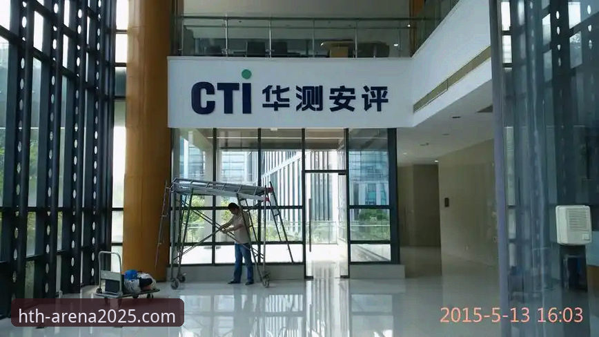 华体会HTH怎么样 华体会HTH怎么样?老用户实打实分享这半年的使用体验